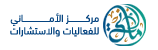 مركز الاماني للفعاليات والاستشارات